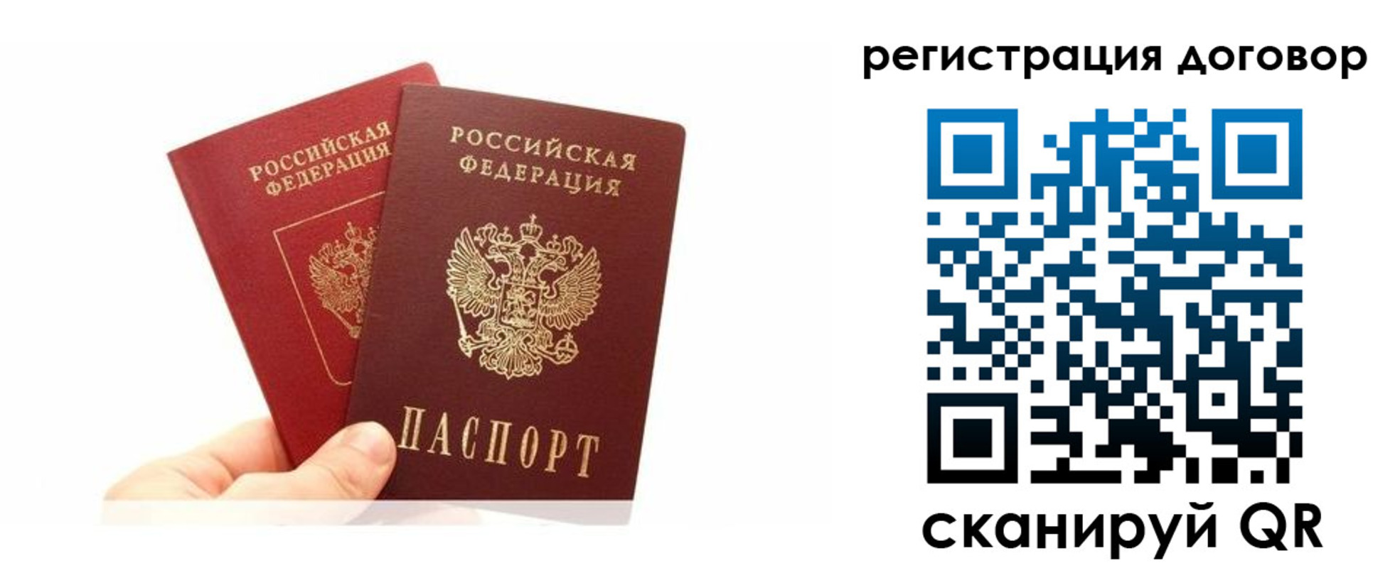 временная регистрация госуслуги в Лагани