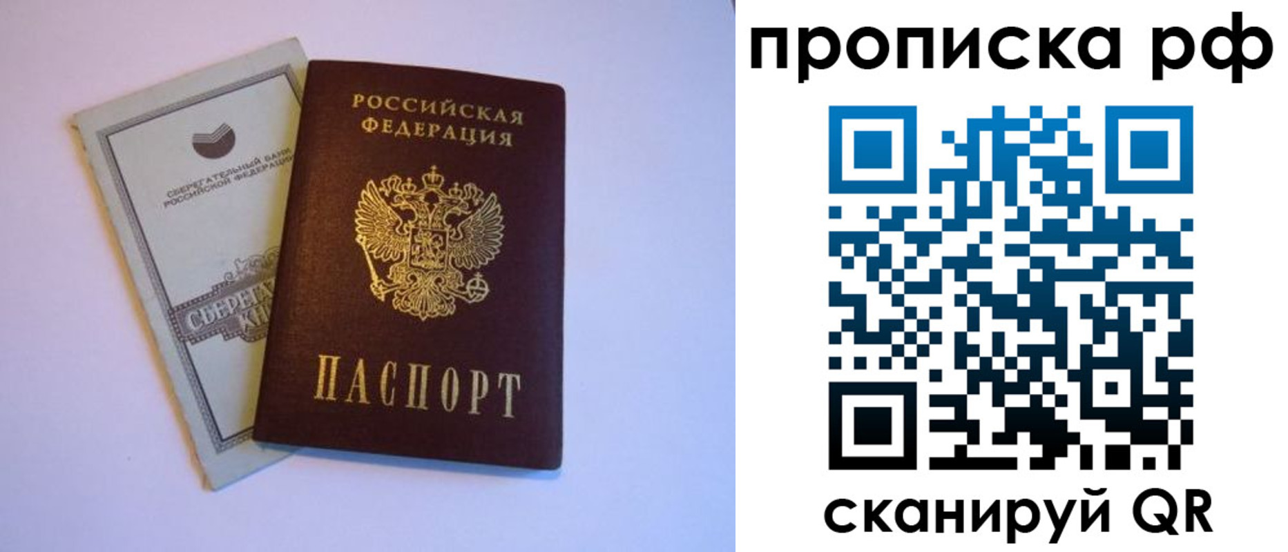 регистрация в Лагани